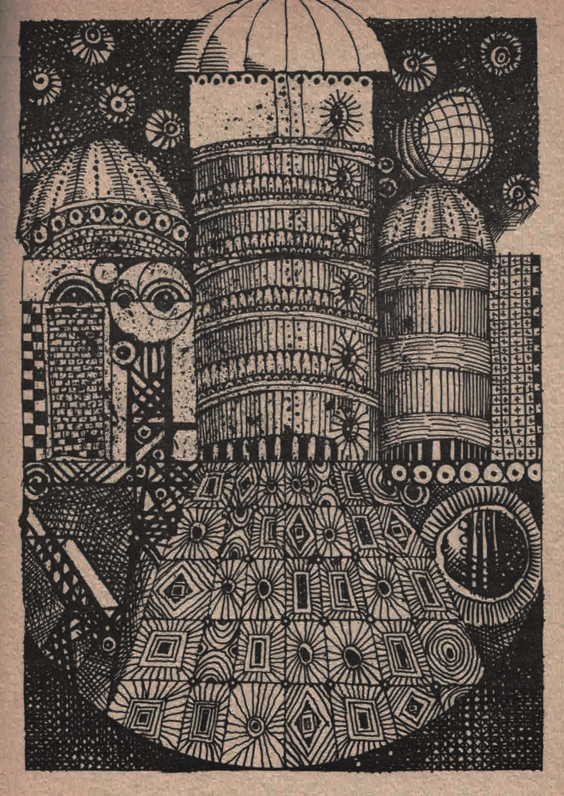 Отново и отново