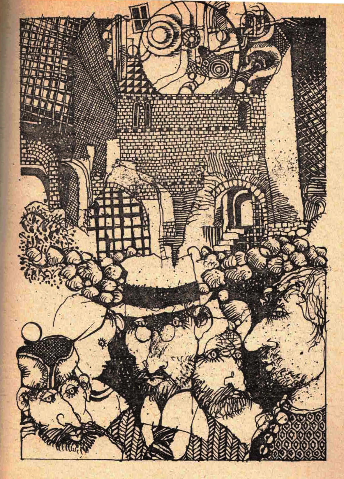 Ракети, звезди, рецепти