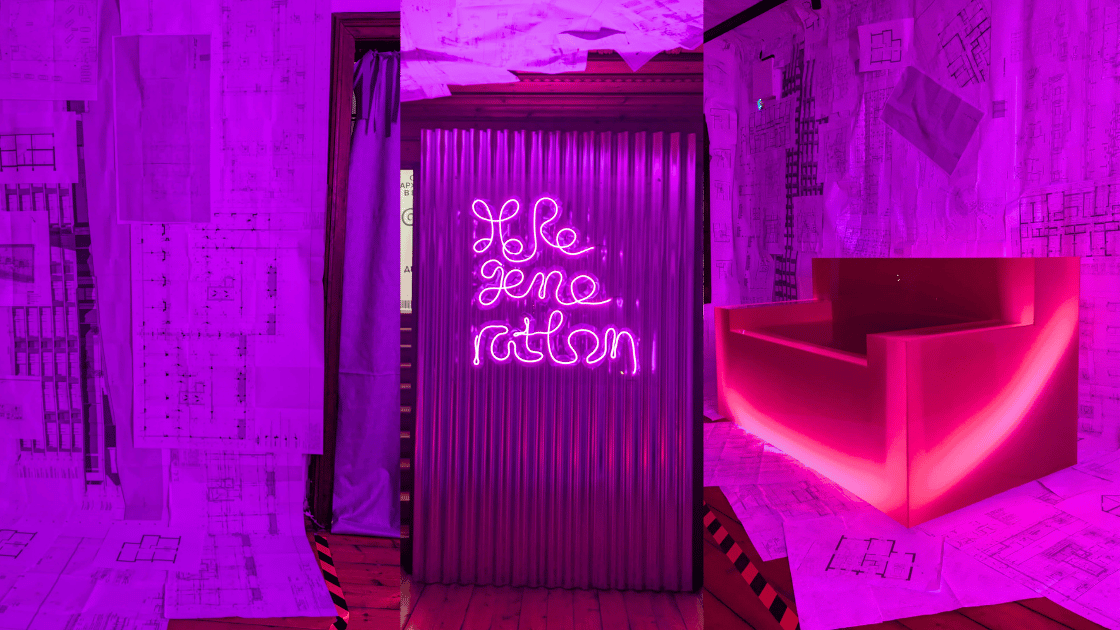 Инстаация Опора / отсъства