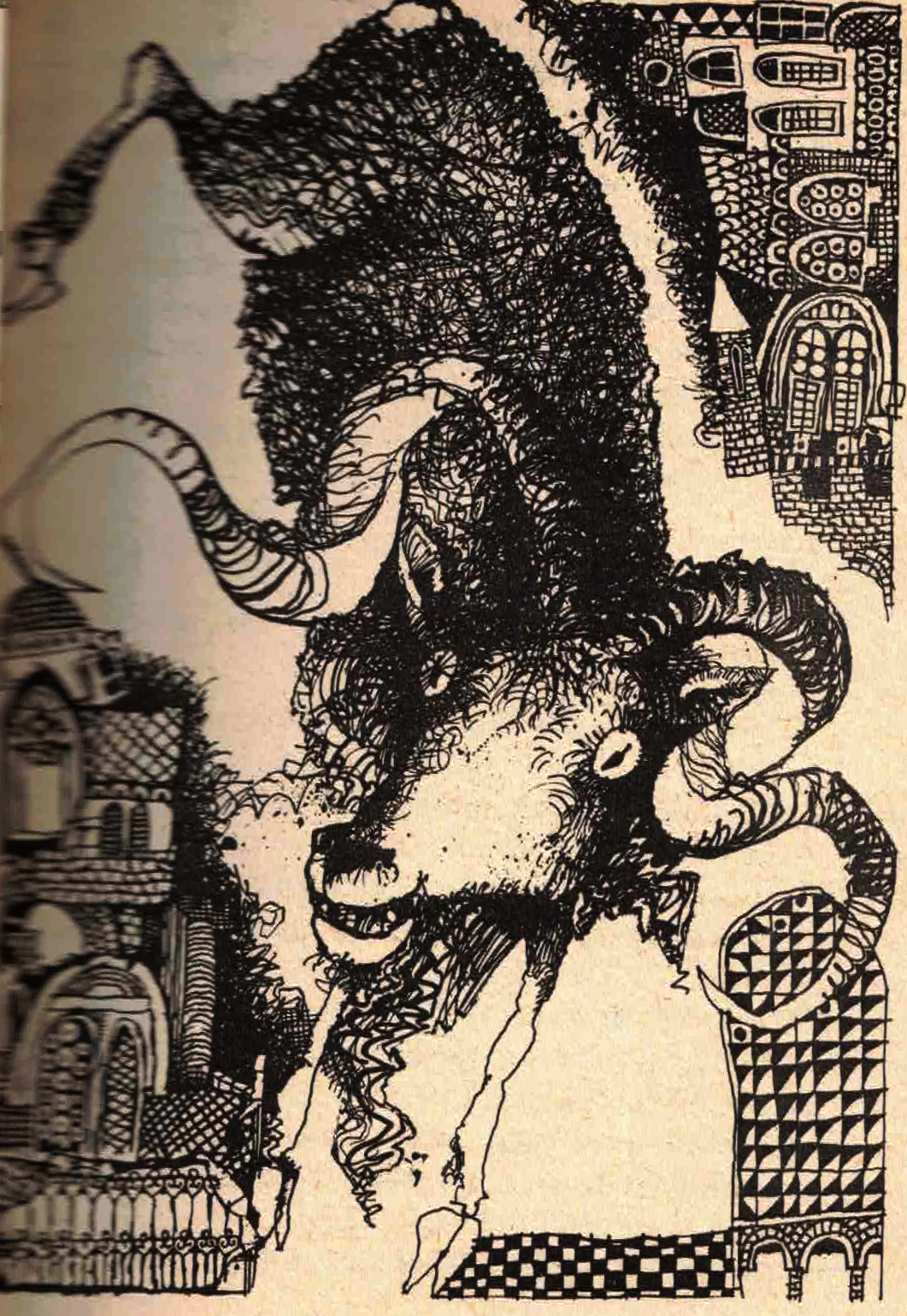 Тайнственият козел 2