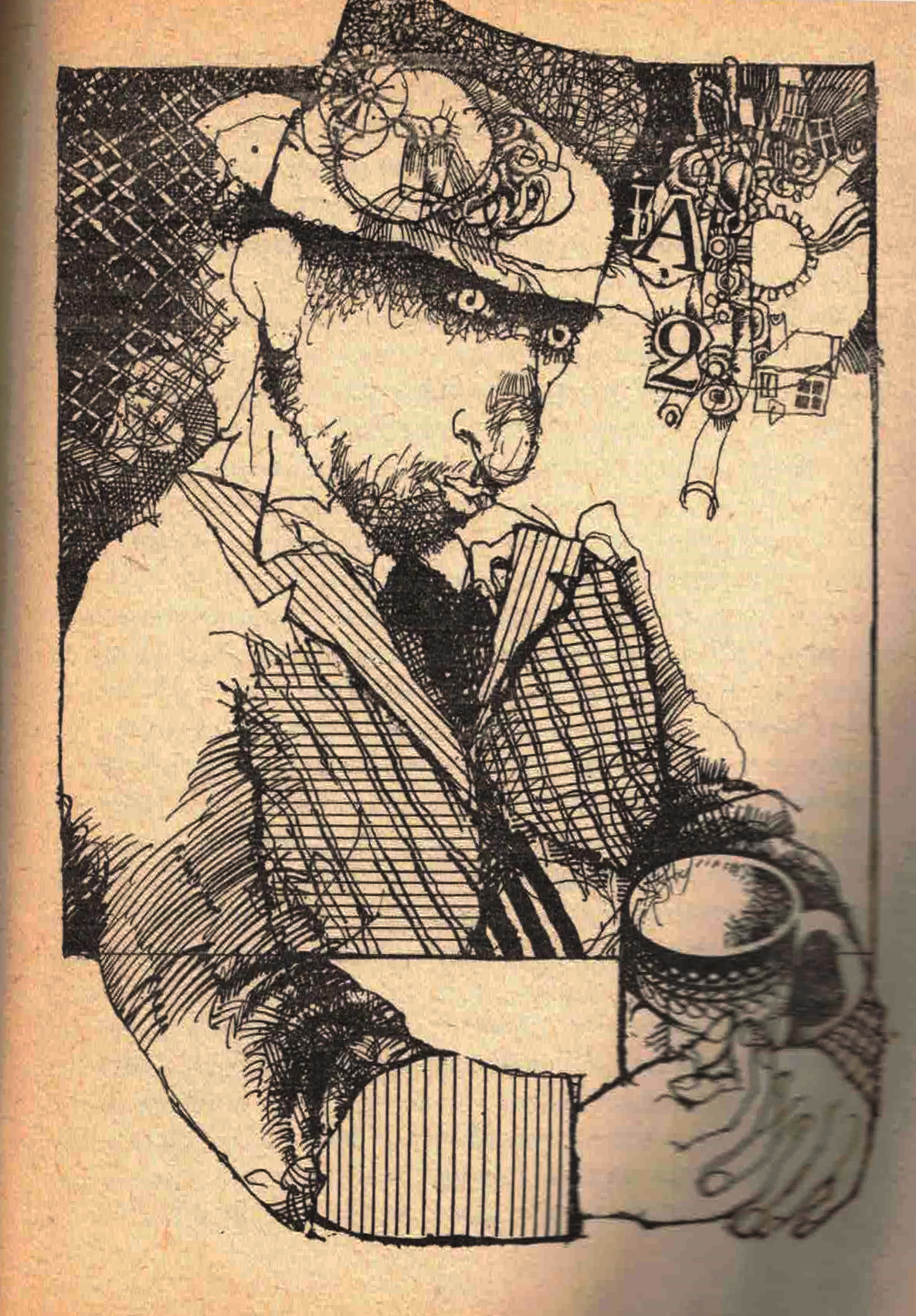 Четири халби бира